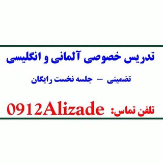 Telegram profile photo for مجموعه اکسترا انگلیسی