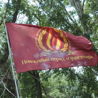 Telegram profile photo for Поисковый отряд "Ориентир"