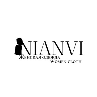 Telegram profile photo for Женская одежда | NIANVI