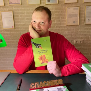 Telegram profile photo for Автобизнес с Евгением Горянским