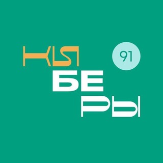 Telegram profile photo for КИБЕРЫ | Крым