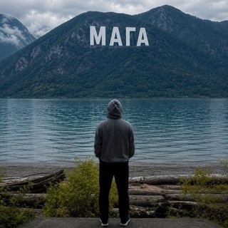 Telegram profile photo for Мага.