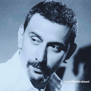 Telegram profile photo for زياد الرحباني