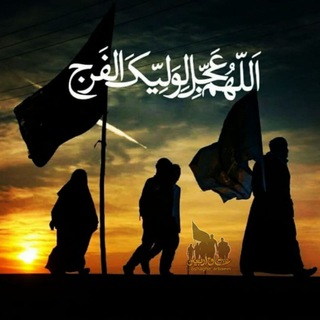 Telegram profile photo for عشاق اربعین