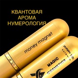 Telegram profile photo for АРОМА Нумерология. Школа АМРИТА
