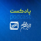 Telegram profile photo for Radio_ahaz