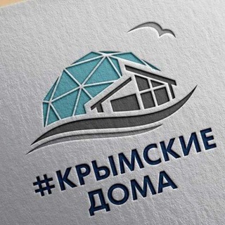Telegram profile photo for Крымские Дома 🏗️