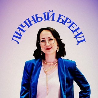 Telegram profile photo for МариМуза. Личный бренд