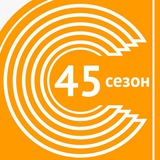 Telegram profile photo for Театр «Сфера»