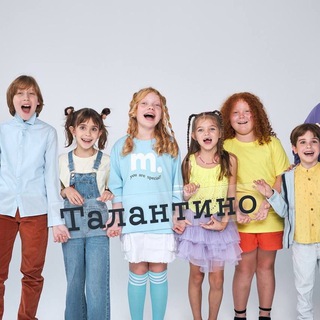 Telegram group profile photo for АГЕНТСТВО ТАЛАНТИНО