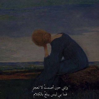 Telegram profile photo for مْڒٍهق