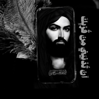 Telegram profile photo for عَظُمَتْ مُصِيبَتكَ.