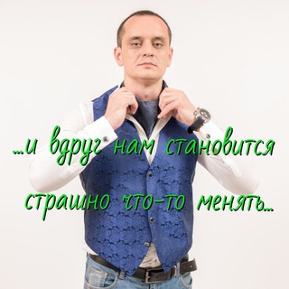 Telegram profile photo for Кирилл Бондарь. Клинический психолог, гипнотерапевт