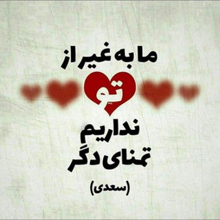 Telegram profile photo for گیف عاشقی💖