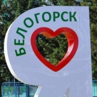 Telegram profile photo for Белогорск Z ИНФО