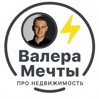 Telegram profile photo for Недвижимость Одессы | Горячие предложения