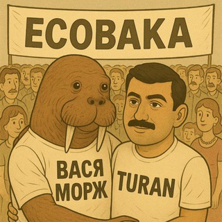 Telegram profile photo for eSobaka 🐶