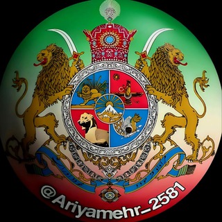 Telegram profile photo for آرشیو ایرانمهر