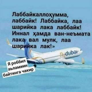 Telegram group profile photo for ОМАДЛИ САЁХАТЧИЛАР УЧУН.🌹🌹💐💐❤️❤️🙏🙏