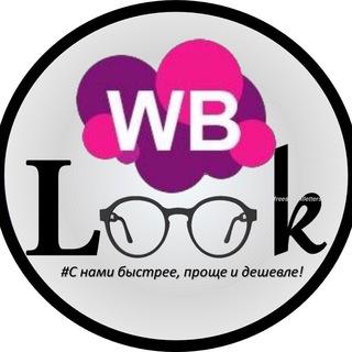 Telegram profile photo for Стильные образы | WB,OZON