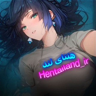 Telegram profile photo for Hentai | هنتای لند