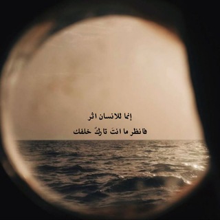 Telegram profile photo for أثـر✨️