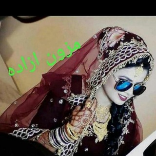 Telegram profile photo for فروشگاه لباس هندی امینه