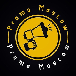 Telegram profile photo for Подработка Москва и МО | Промо | Медия | Общепит | Ивент