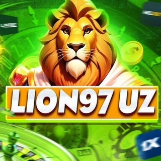Telegram profile photo for 🎰 LION97| UZ 🎲