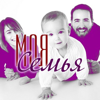 Telegram profile photo for Дети * Семья * Мамочки