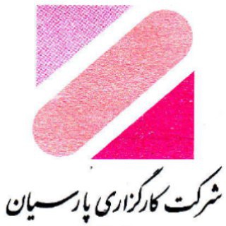 Telegram profile photo for کارگزاری پارسیان-بورس کالا