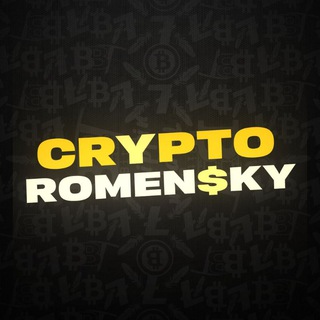 Telegram profile photo for 🎄 Romensky's channel