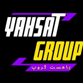 Telegram profile photo for گروه مشکلات ماهواره یاهست