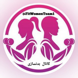 Telegram profile photo for Fitwomenteam1