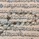 Telegram profile photo for - طَريقُ الجنّة 🌷
