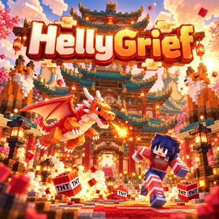 Telegram profile photo for mc.HellyGrief.pw - Копия ReallyWorld!