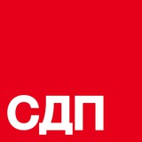 Telegram profile photo for Соціал-демократична партія