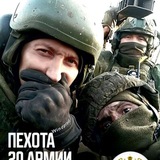 Telegram profile photo for Пехота 20й Армии