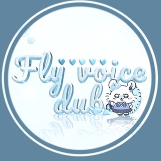 Telegram profile photo for ˚₊‧꒰ა 𝓕𝓵𝔂 𝓥𝓸𝓲𝓬𝓮 𝓓𝓾𝓫 ໒꒱ ‧₊˚