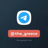 Telegram profile photo for Greece