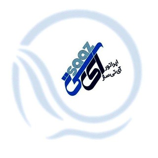Telegram profile photo for پشتیبانی اپراتور آی تی ساز