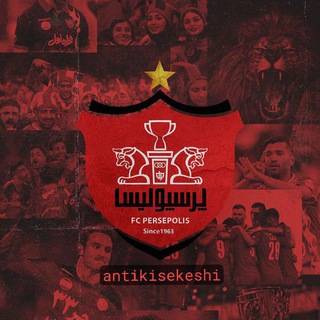 Telegram profile photo for کیسه سوزی kisesozi