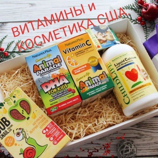 Telegram profile photo for Витамины и косметика из Америки 🇺🇸 iHerb оригинал