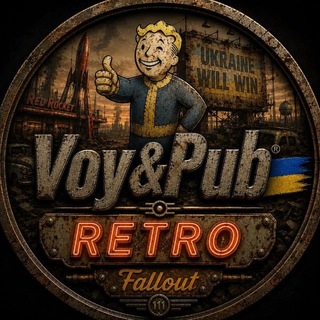 Telegram profile photo for Voy&Pub🇺🇦Retro