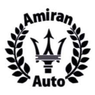 Telegram profile photo for (هلدینگ اتومبیل امیران جعفری)