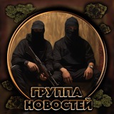 Telegram profile photo for 🇺🇦 ГРУППА НОВОСТЕЙ 🇲🇽