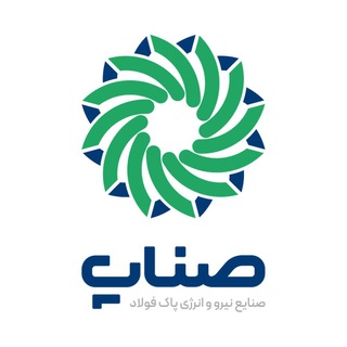 Telegram profile photo for صناپ