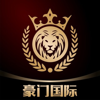 Telegram profile photo for @hmgj 【豪门国际】官方通知TG频道