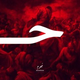 Telegram profile photo for دُلَّـنـِي