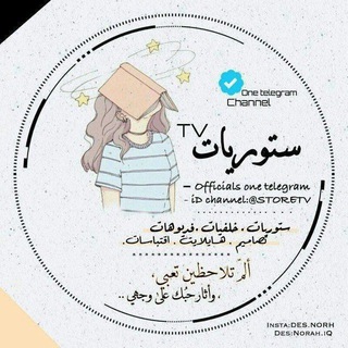 Telegram profile photo for سٍَٰتو۫ۧرٰؔيٲاٖت 🖤 رٰؔمٰۧزيٲاٖت 🖤ٲاٖشٖ۪عٰۧٲاٖرٰؔ 🖤 ٲاٖغ͜ٲاٖنٍي 🖤 ٲاٖقتبَٰٲاٖسٍَٰٲاٖت 🖤ڪٍْكٍتٲاٖبَٰٲاٖت 🖤صٰۧو۫ۧرٰؔ بَٰنٍٲاٖ